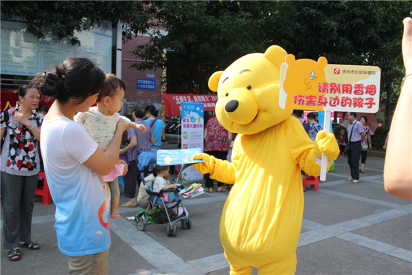 市妇幼保健院参与卫生系统开展的世界无烟日宣传活动