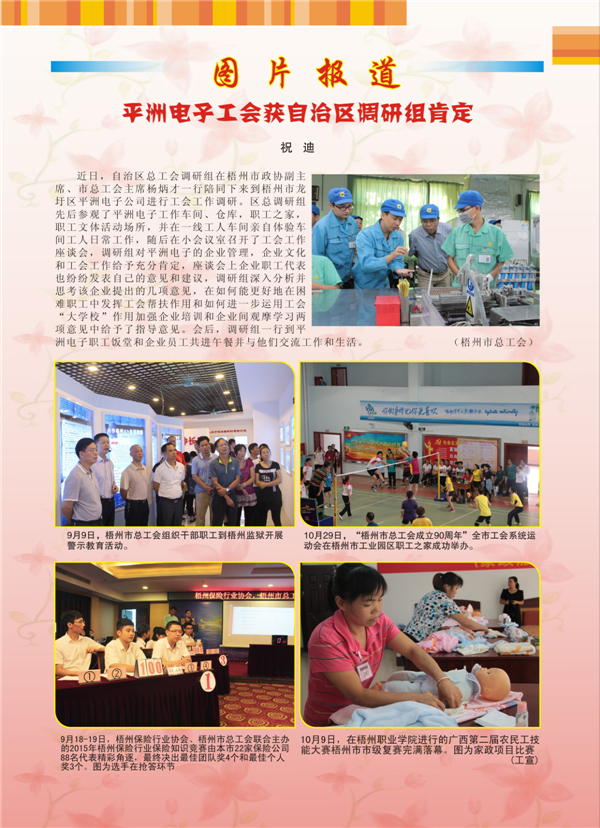 封三.jpg