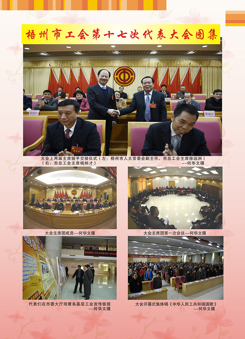 封三.jpg