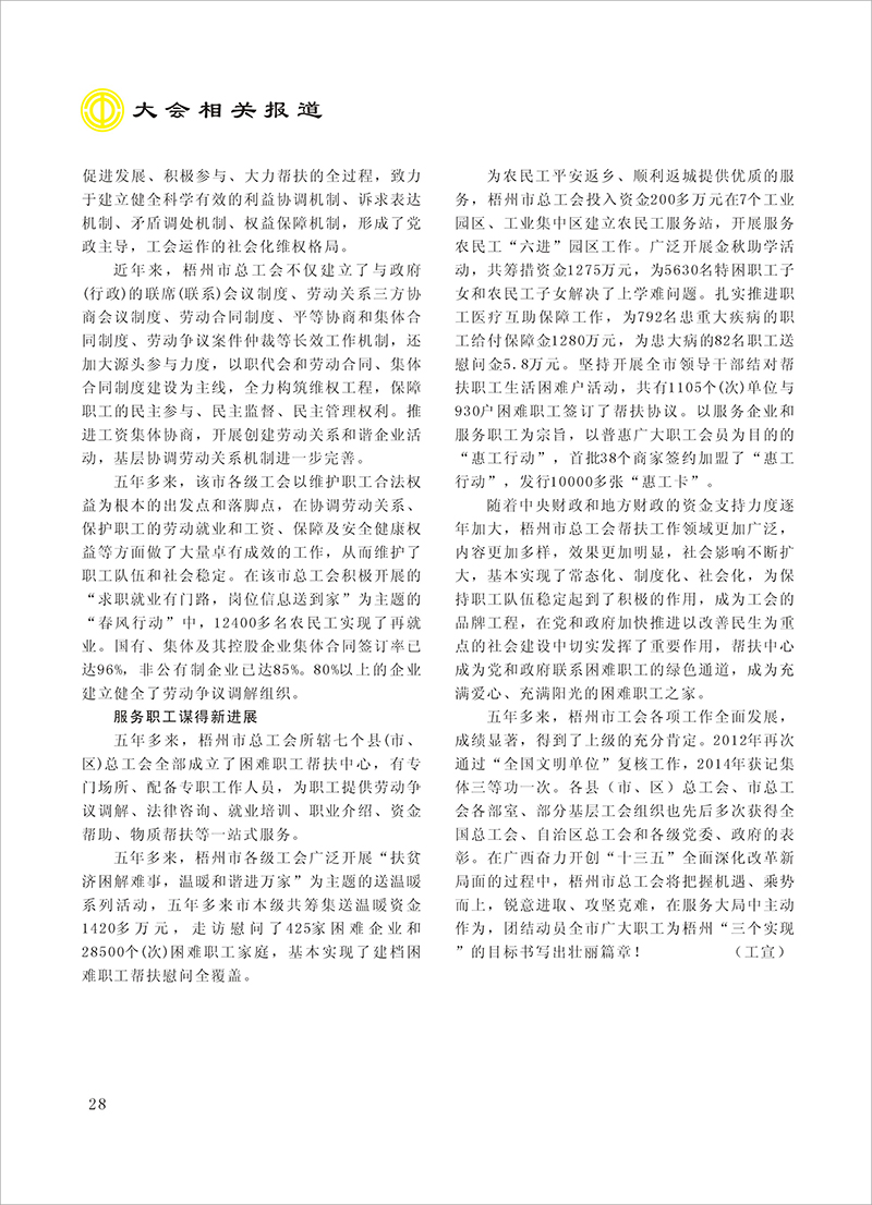 28.jpg