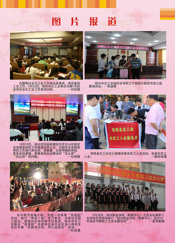 封三.jpg