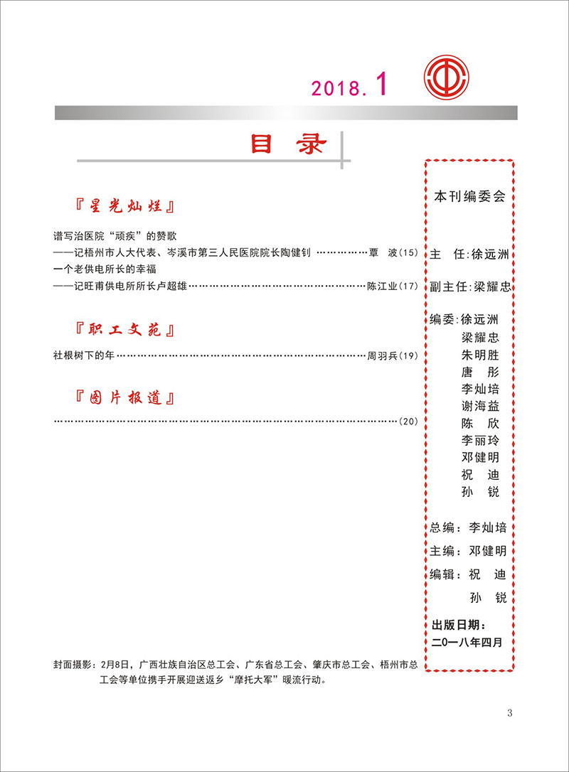 目录2.jpg