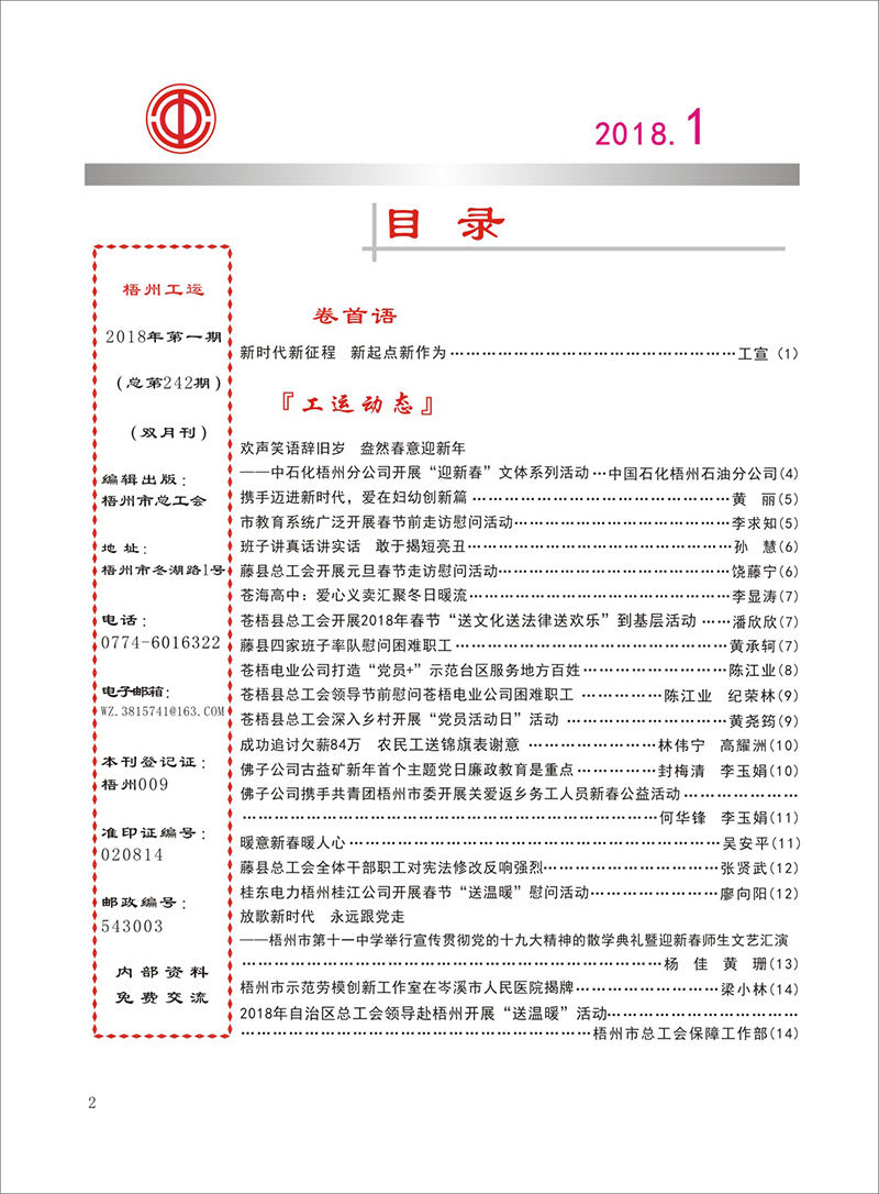 目录1.jpg