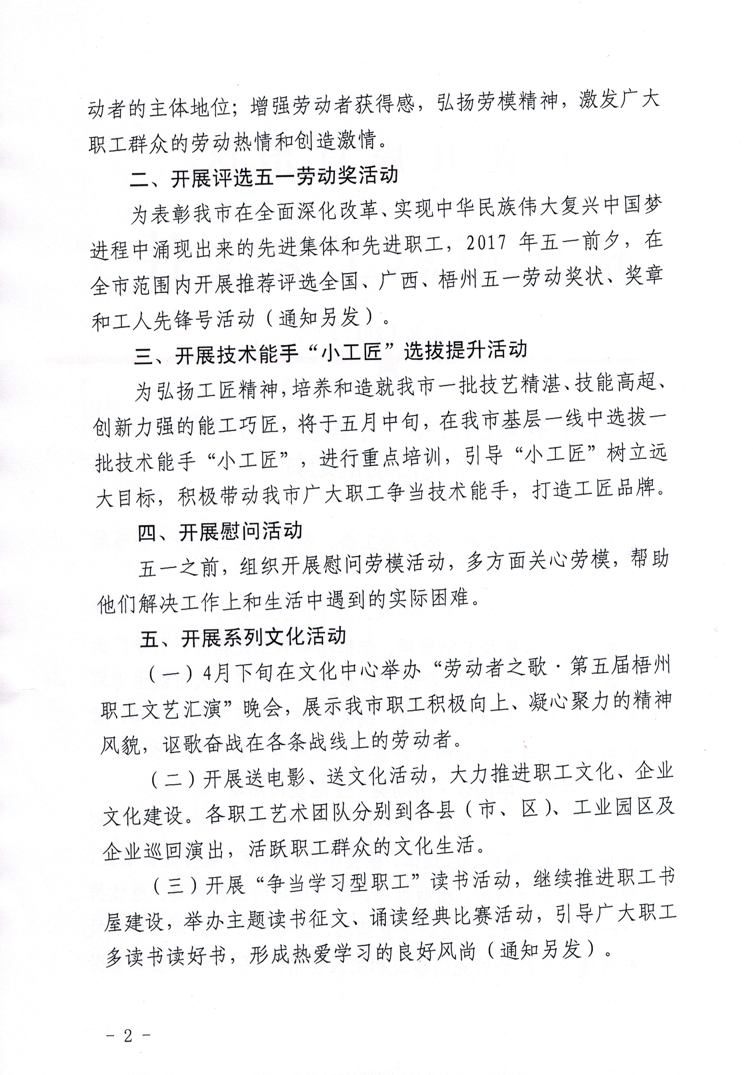 CCI20170321_0001.jpg