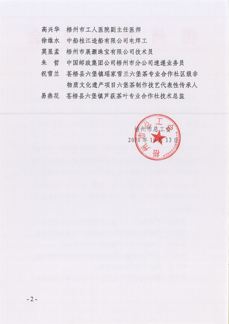 公示2.jpg