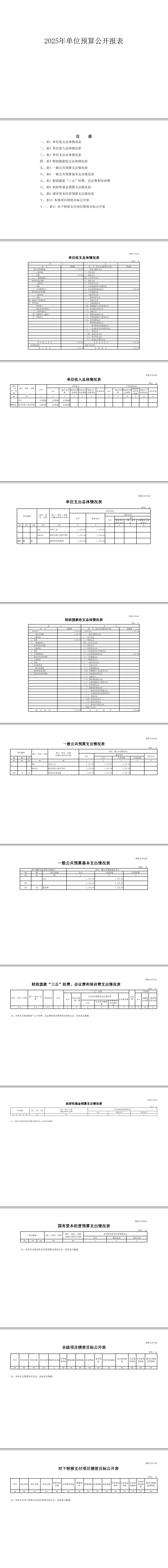 微信图片_20250611165807.png