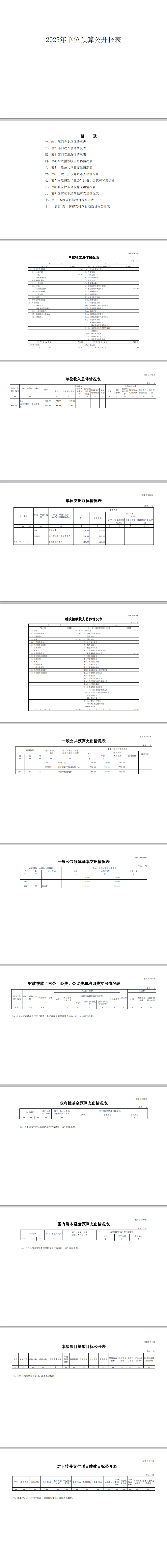 微信图片_20250611165511.png