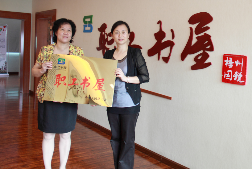 自治区总工会副主席侯线红一行到市国税局职工书屋调研