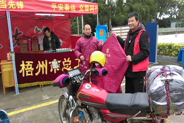 梧州市总工会为在雨雪天气中的返乡农民工送上温暖