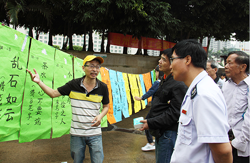 五一广场活动职工灯谜.jpg