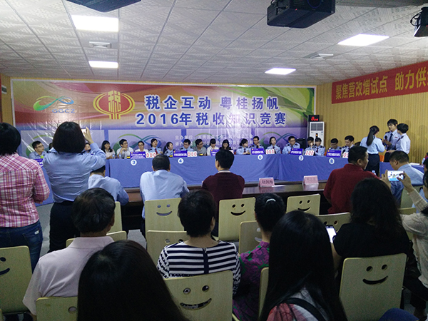 税企互动  粤桂扬帆(图文)