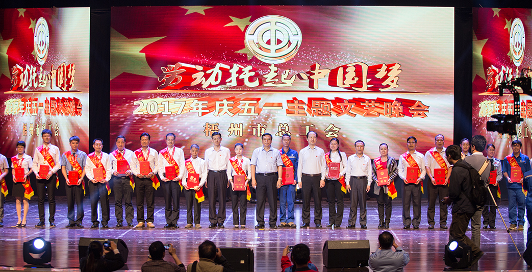 赞颂劳动美　激励建新功 (图文)