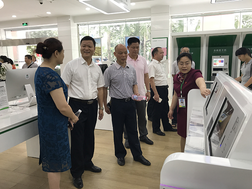 5-与会人员观摩岑溪农村商业银行营业大厅，图为观摩银行智能新系统.JPG