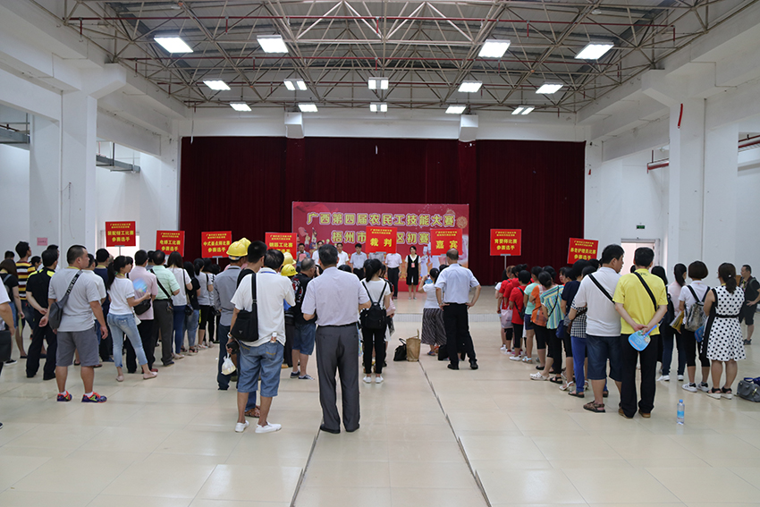 1-第四届农民工技能大赛初赛开幕.JPG