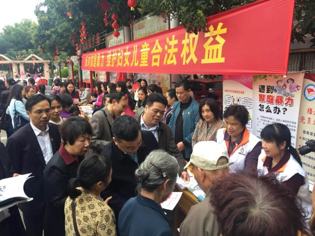 梧州市总工会启动女职工维权月活动