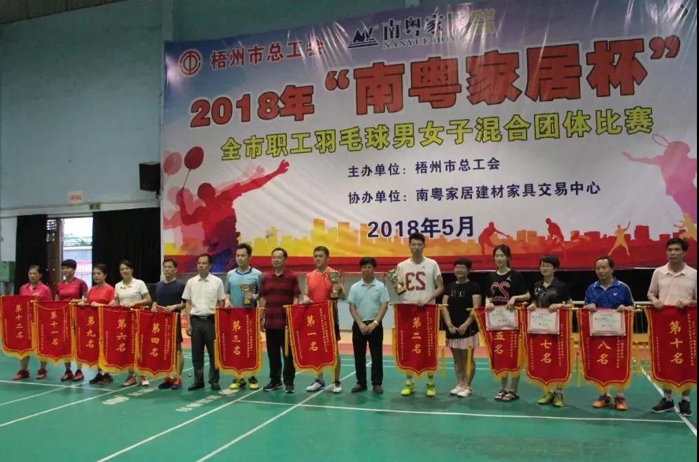 微信图片_20180614103345.jpg