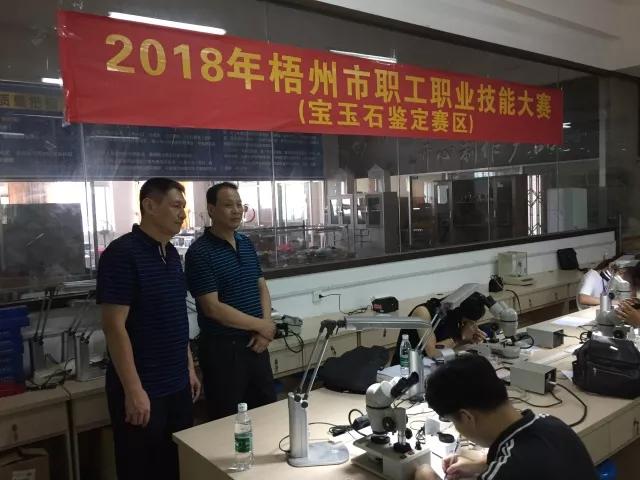 微信图片_20180614110556.jpg