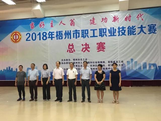 微信图片_20180614110501.jpg