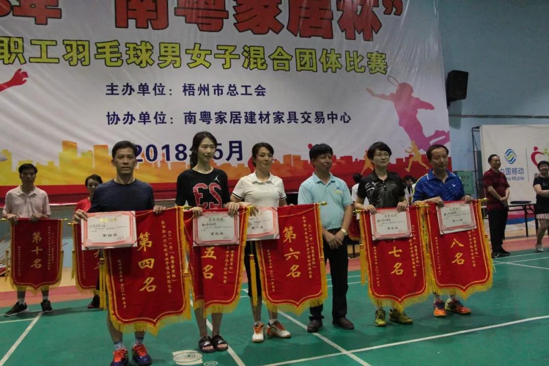 微信图片_20180614103321.jpg
