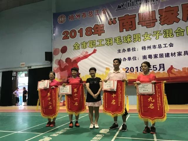 微信图片_20180614103317.jpg
