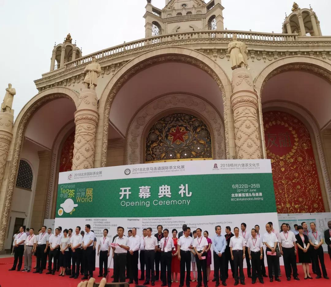 以茶为媒 促进两地合作交流