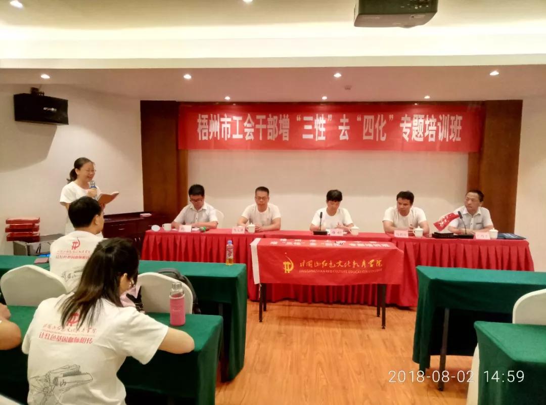 微信图片_20180905112236.jpg
