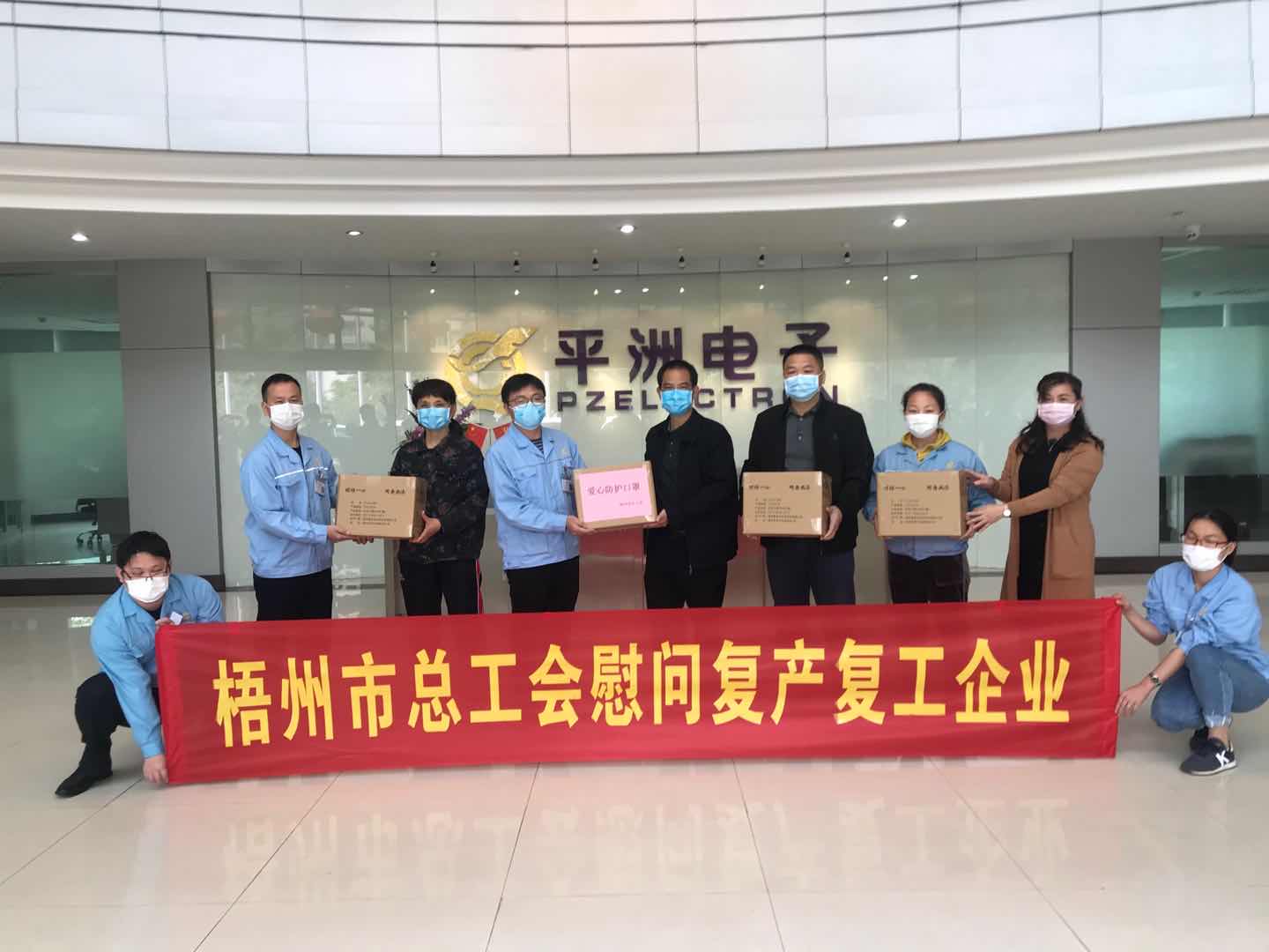 微信图片_20200224183949.jpg