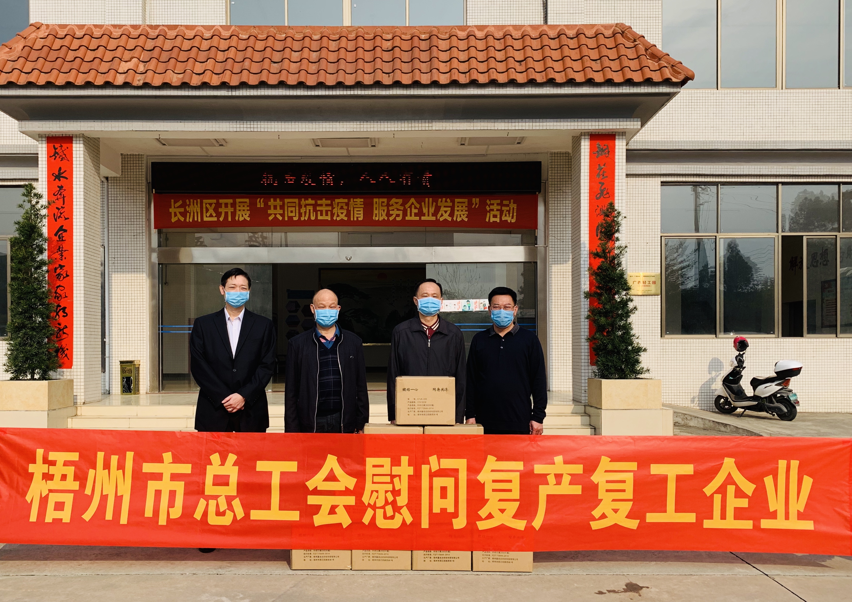 微信图片_20200224184144.jpg