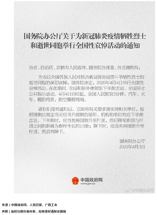 QQ截图20200415155450.jpg