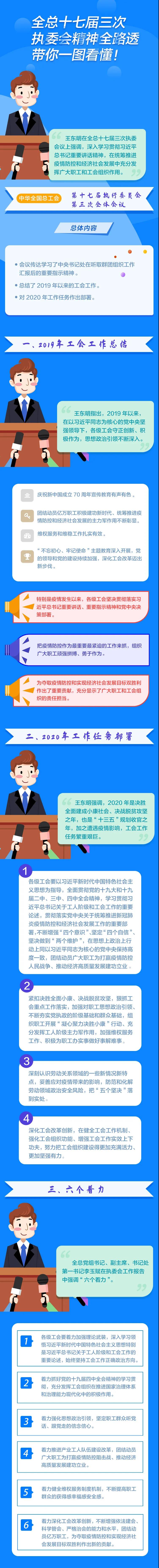 微信图片_20200506125332.jpg