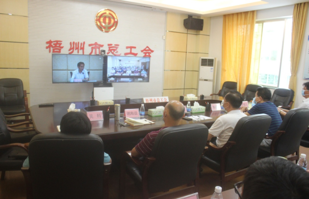 扎实开展决战决胜城市困难职工解困脱困百日攻坚行动