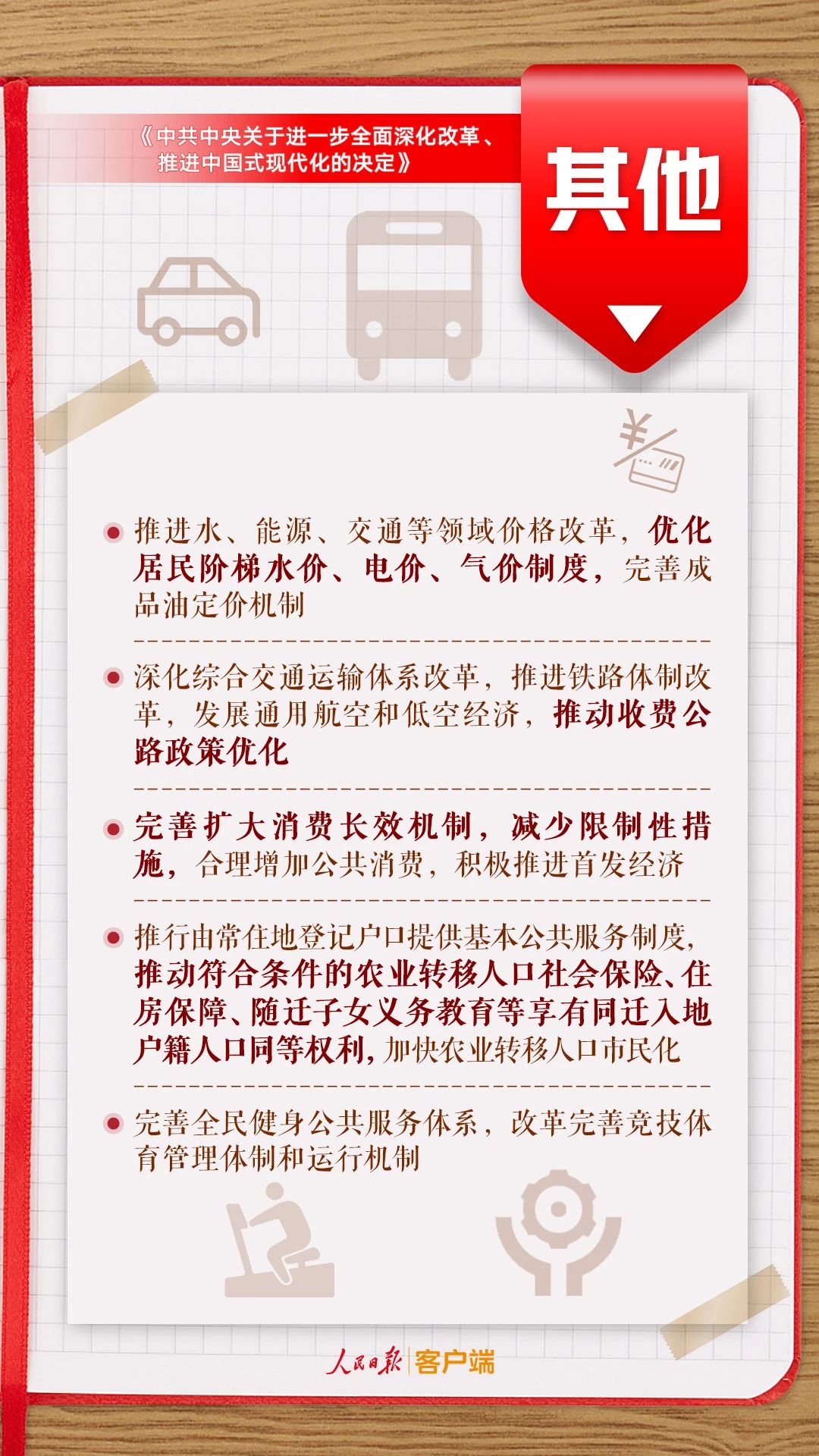 1.11.jpg