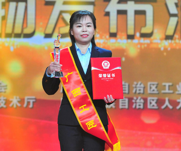 代代传承 “丸”美智造—记2022年广西工匠雷洁萍