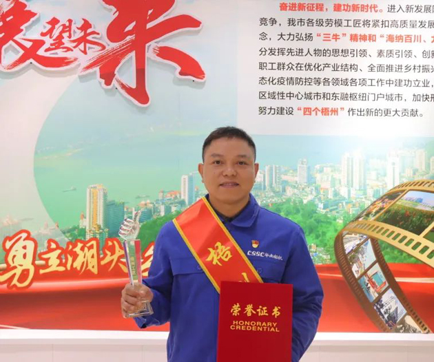 【劳动创造幸福】2023年“梧州工匠”张渝：一名“电工”的匠心梦