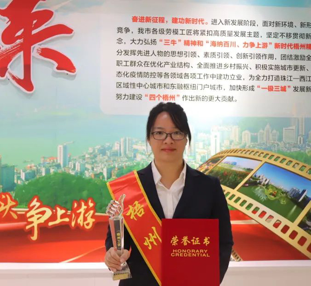 【劳动创造幸福】2023年“梧州工匠”郑小红：筑牢网络基础的通信“护航人”