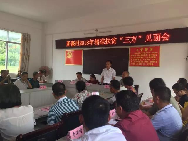 扶贫路上建起暖心的“农民工之家”