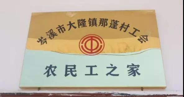 微信图片_20180713114002.jpg