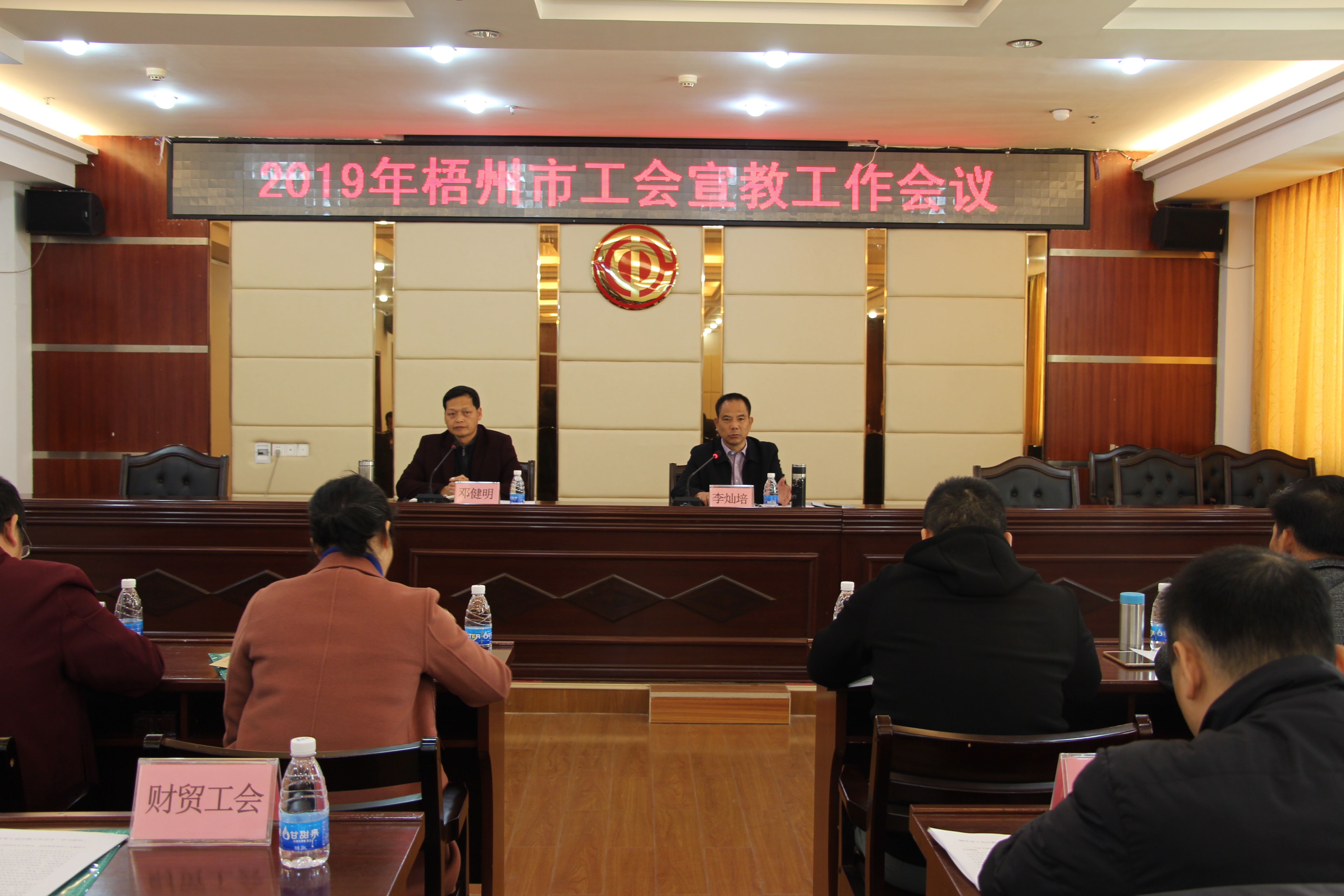 微信图片_20191212172907.jpg