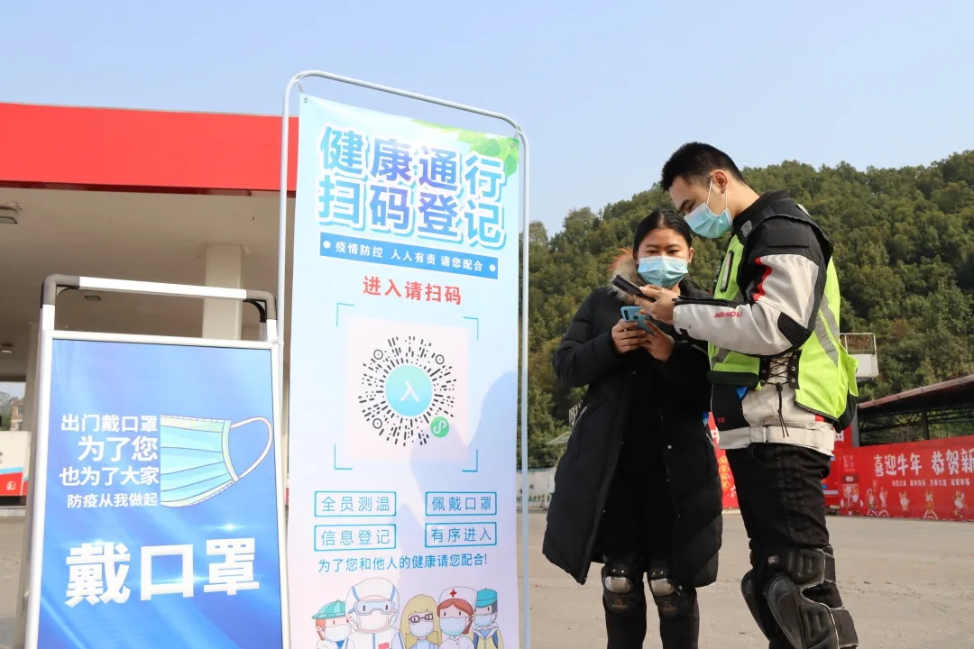 梧州市总工会：“无接触式服务”温暖旅途