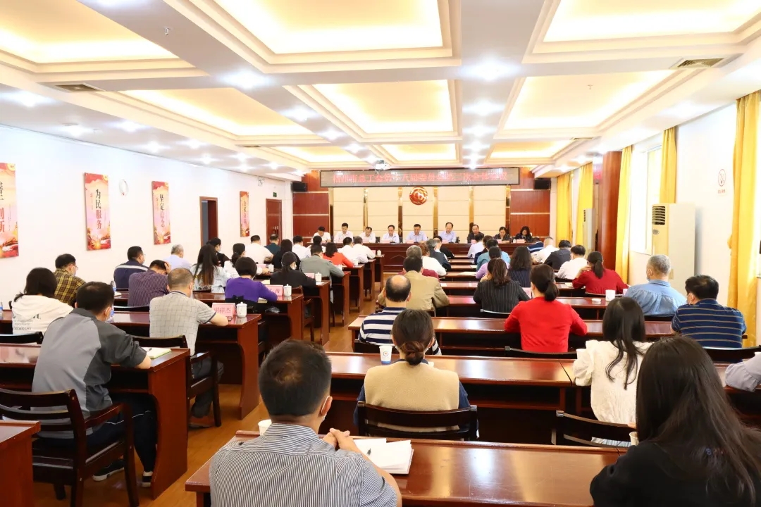 梧州市总工会召开十八届二次全委会议