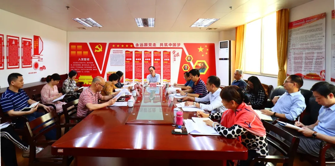 市总工会召开学习贯彻党的十九届五中全会精神学习班分组研讨