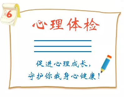 好消息！！梧州市职工心理咨询接受在线预约啦