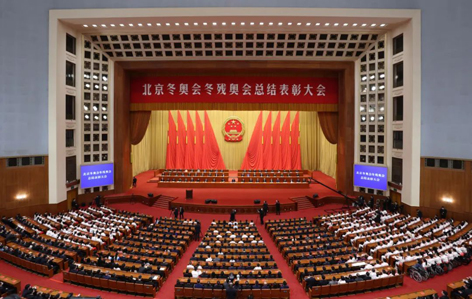 冬奥会、冬残奥会总结表彰大会隆重举行！