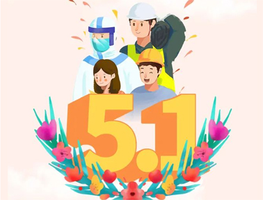 预告｜全区职工线上法律知识有奖答题活动即将开始！