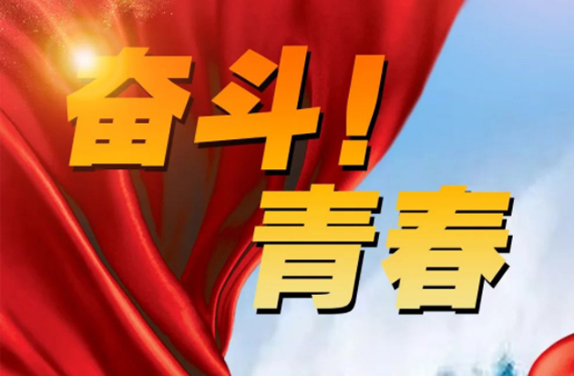 从“工”到“匠”，他们这样说奋斗