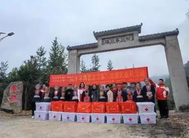 99公益丨为梧州市困难群体筹集爱心善款