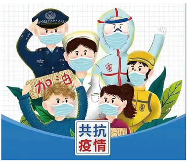 【疫情防控】“工”同抗疫 “会”聚力量，守护美好家园 全市各级工会奋战疫情防控一线