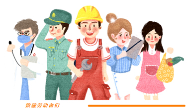 【评优评先】2022年梧州市劳动模范和先进工作者评选工作正如火如荼开展