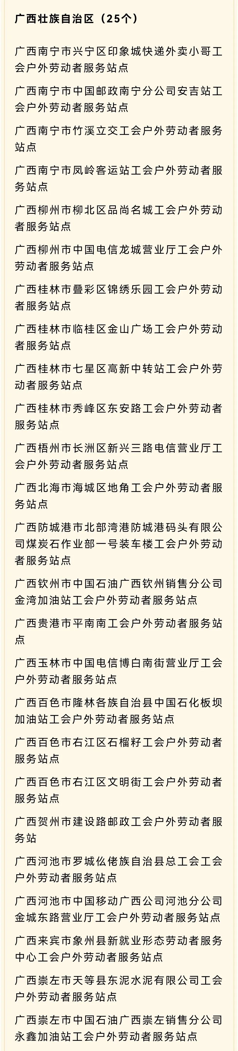 微信图片_20221222110247.jpg