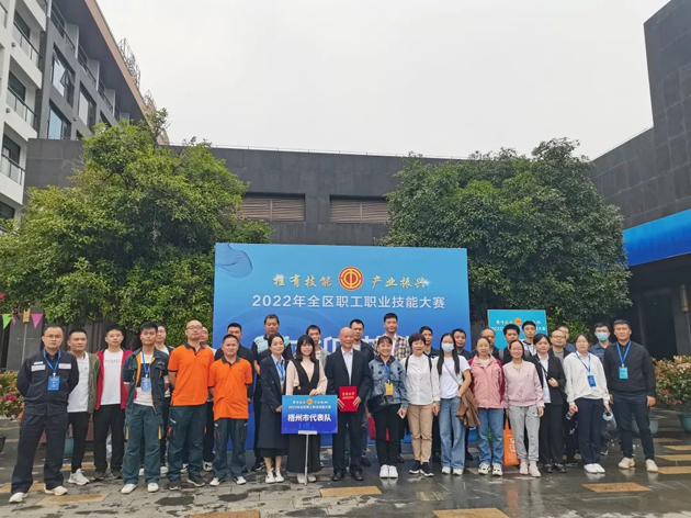 梧州市选手在参加全区职工职业技能大赛中喜获佳绩